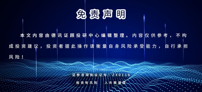 科技股再迎重大利好！武汉：在人工智能、区块链等数字经济领域发布一批应用场景创新重点任务